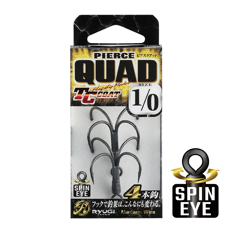 Ryugi Pierce Quad Swivel Eye Hook 1