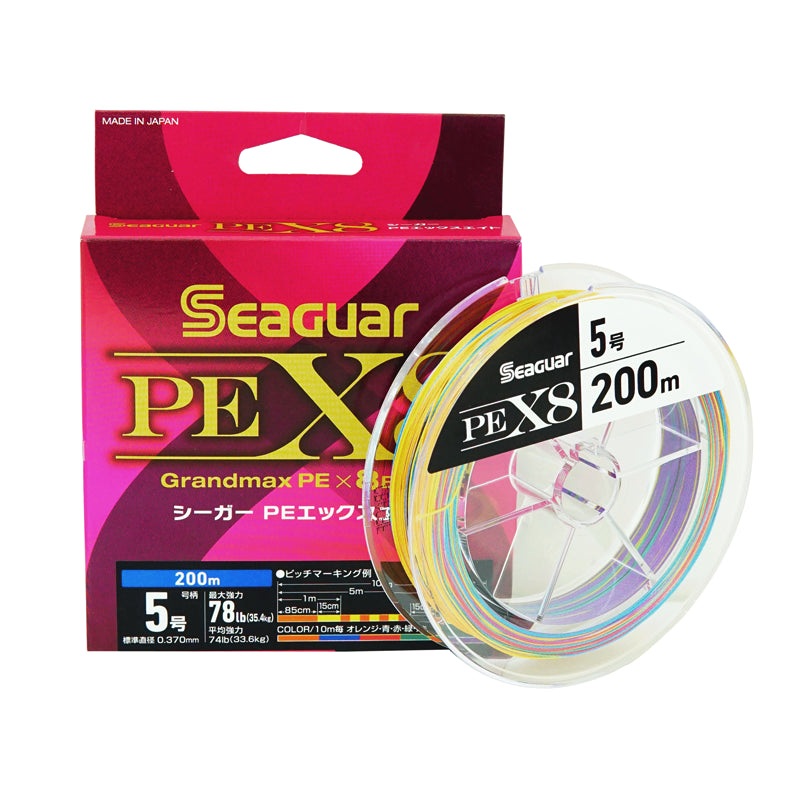 Seaguar Grandmax PE X8 Braid Line | 200 – 300m 40lb. – 18.1kg | 0.260mm 300m Multicolor