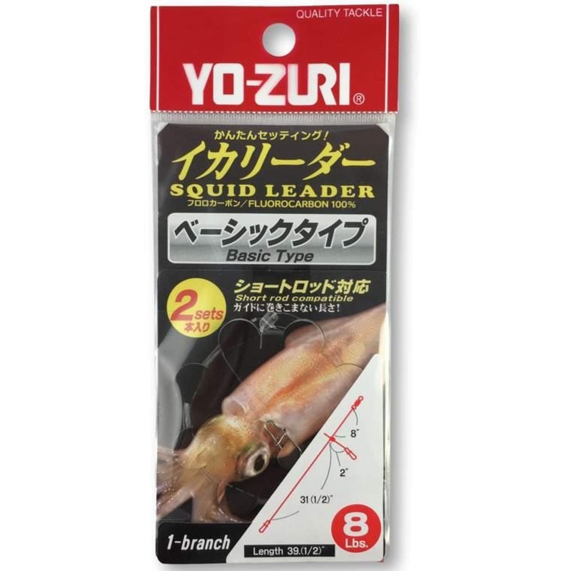 Yo-Zuri Squid Leaders Lb Test: 8 – # of Branch: 1 – Q’ty: 2pk