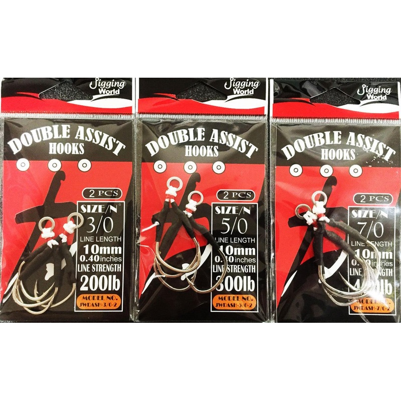 Jigging World Double Assist Hooks Size 3/0 – Q’ty/Pack 2 10mm